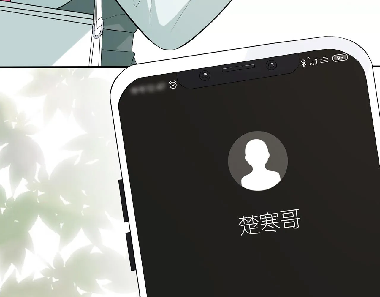 第405 怀疑 第74页