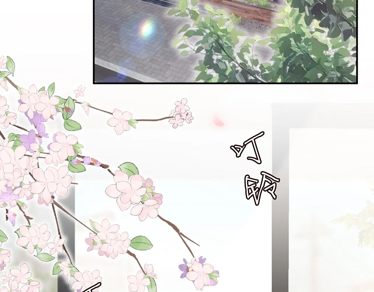 第405 怀疑 第78页