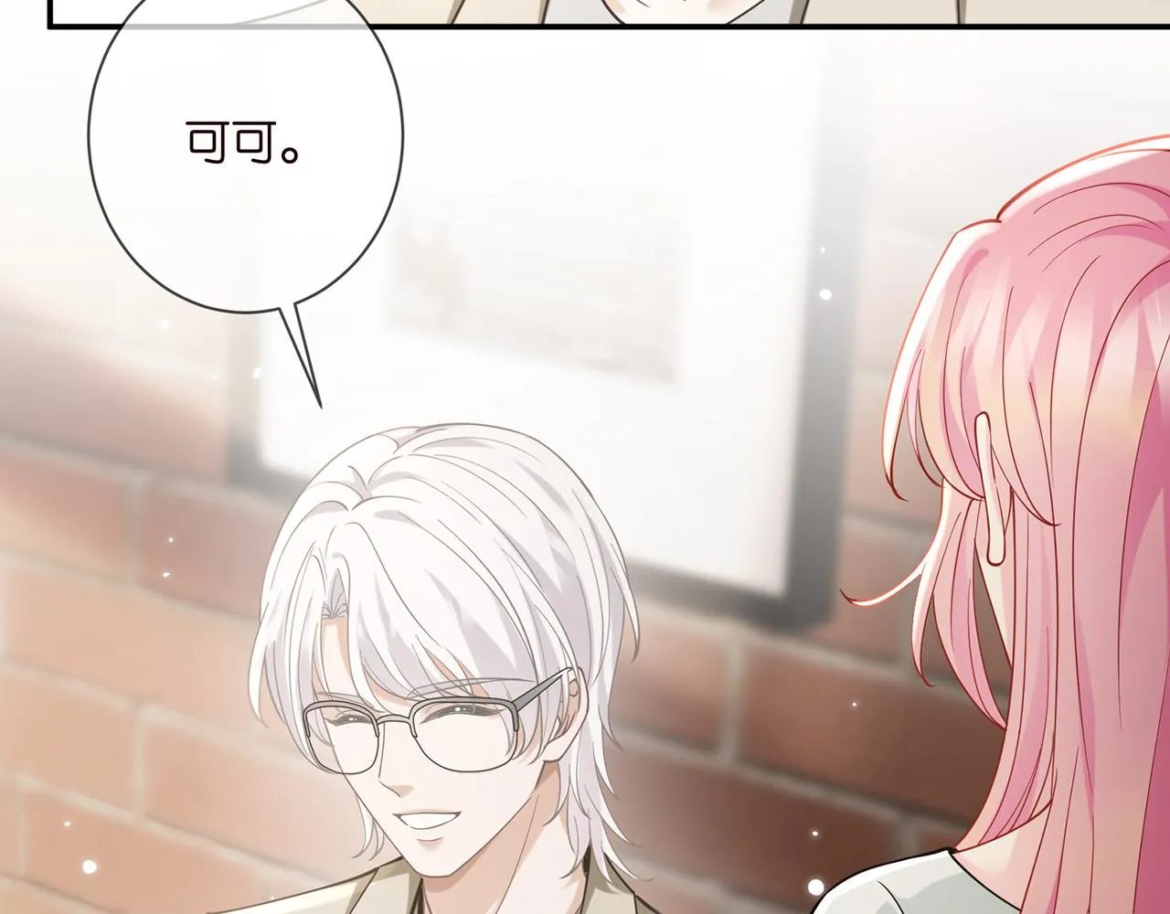 第405 怀疑 第92页