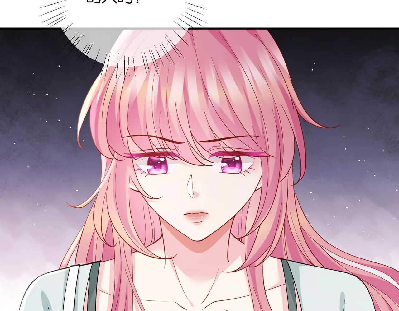 第405 怀疑 第95页