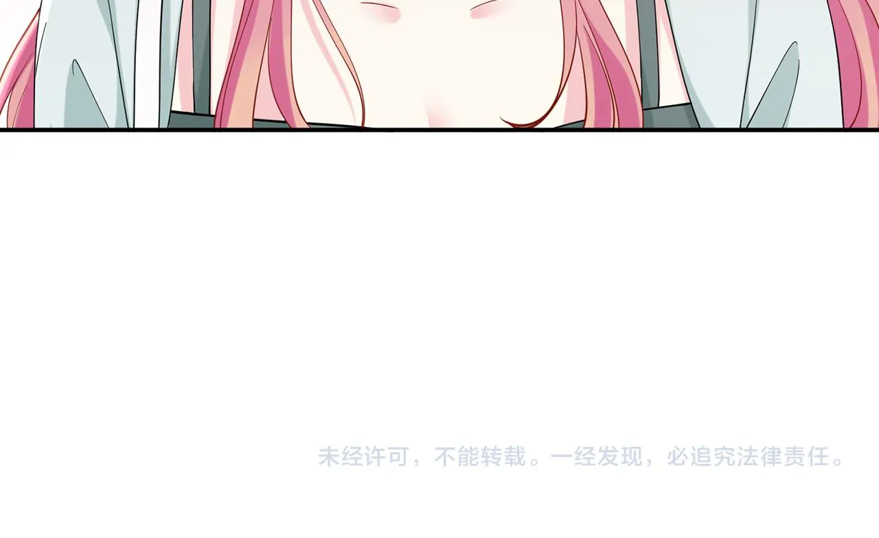 第405 怀疑 第96页