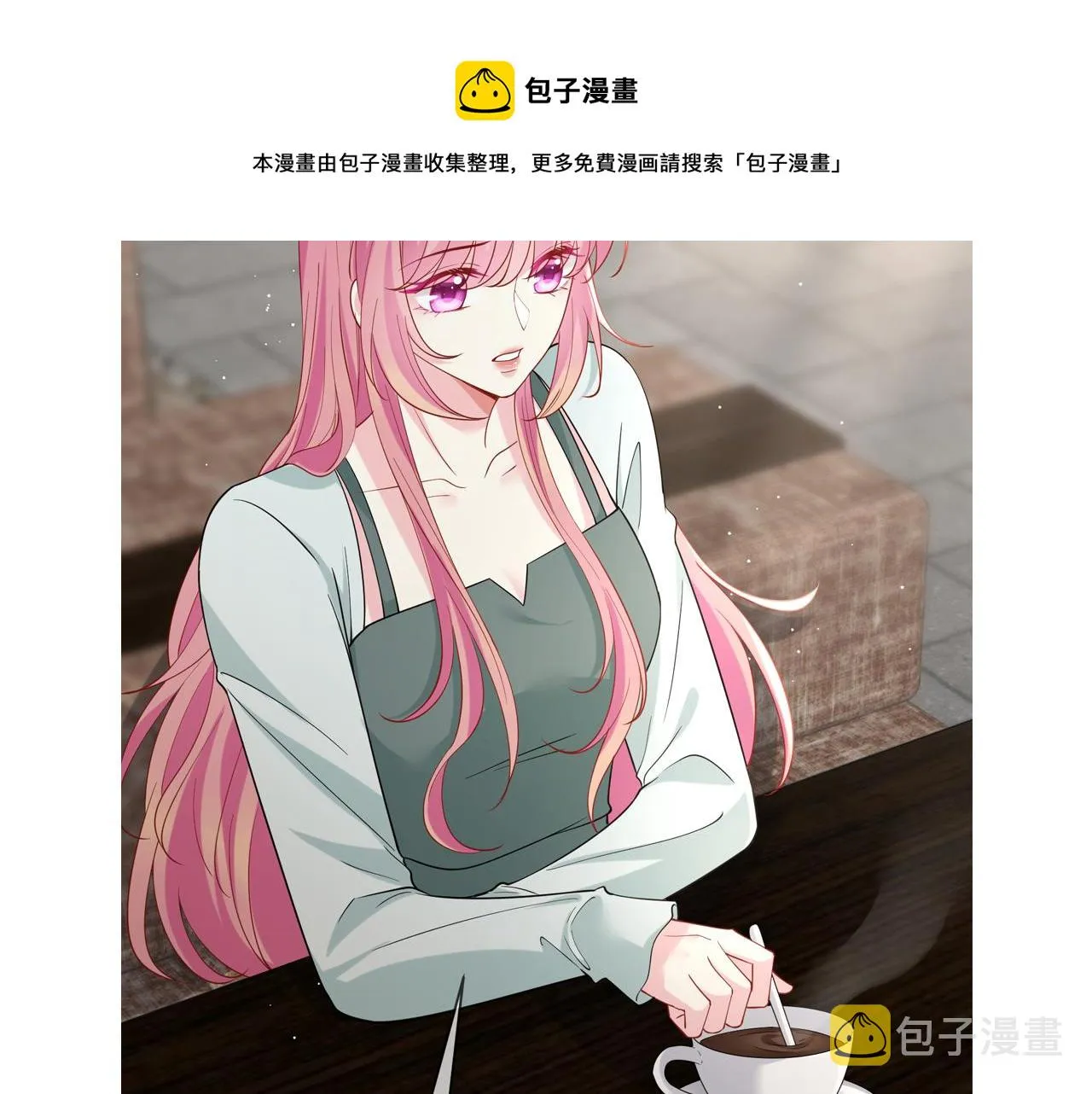 第405 怀疑 第99页