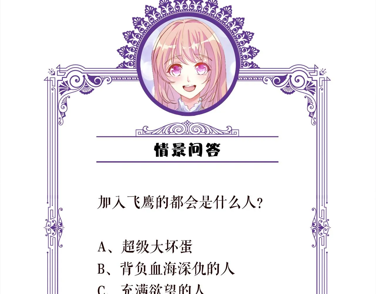 第405 怀疑 第105页