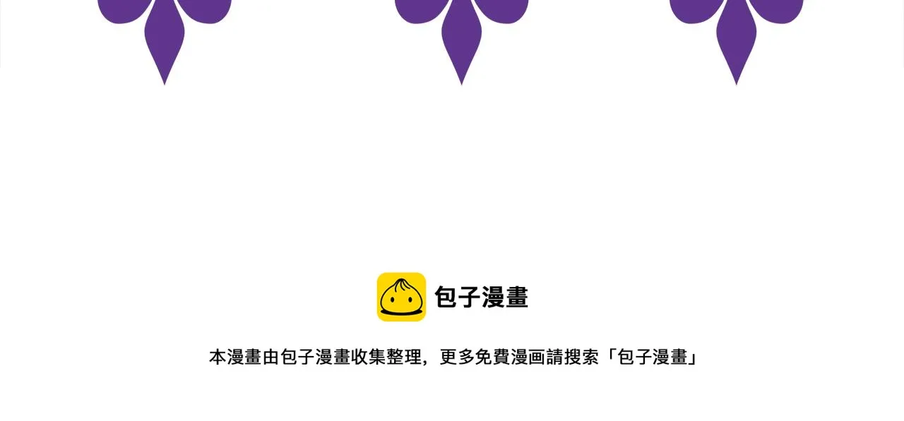 第405 怀疑 第108页