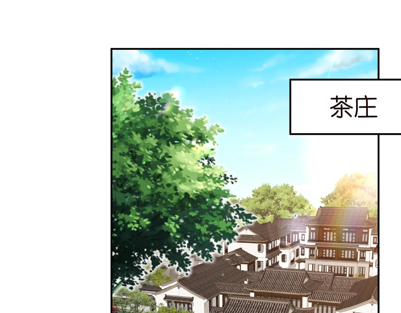 第407 婆媳再见 第4页