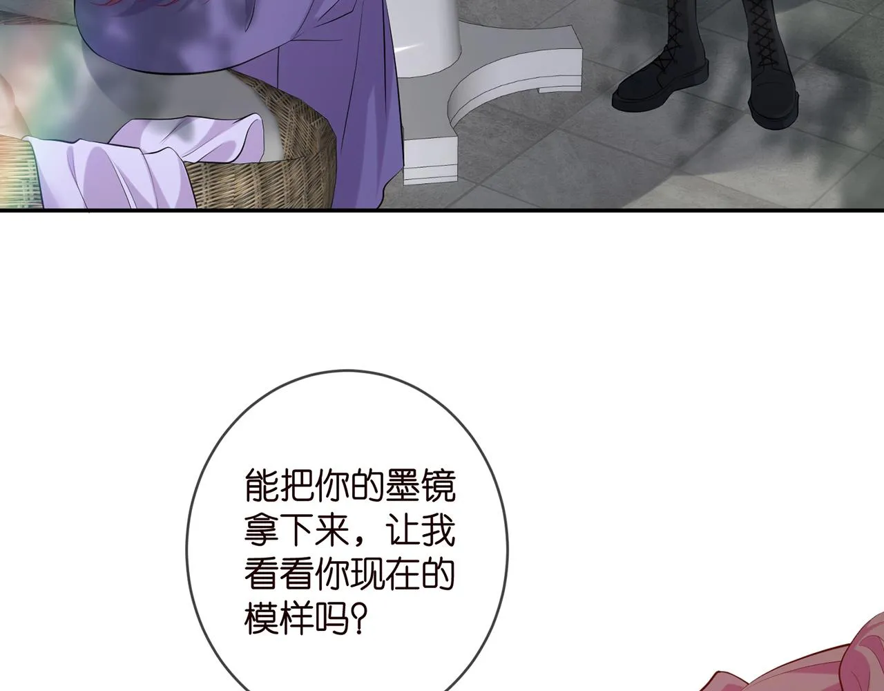 第407 婆媳再见 第12页