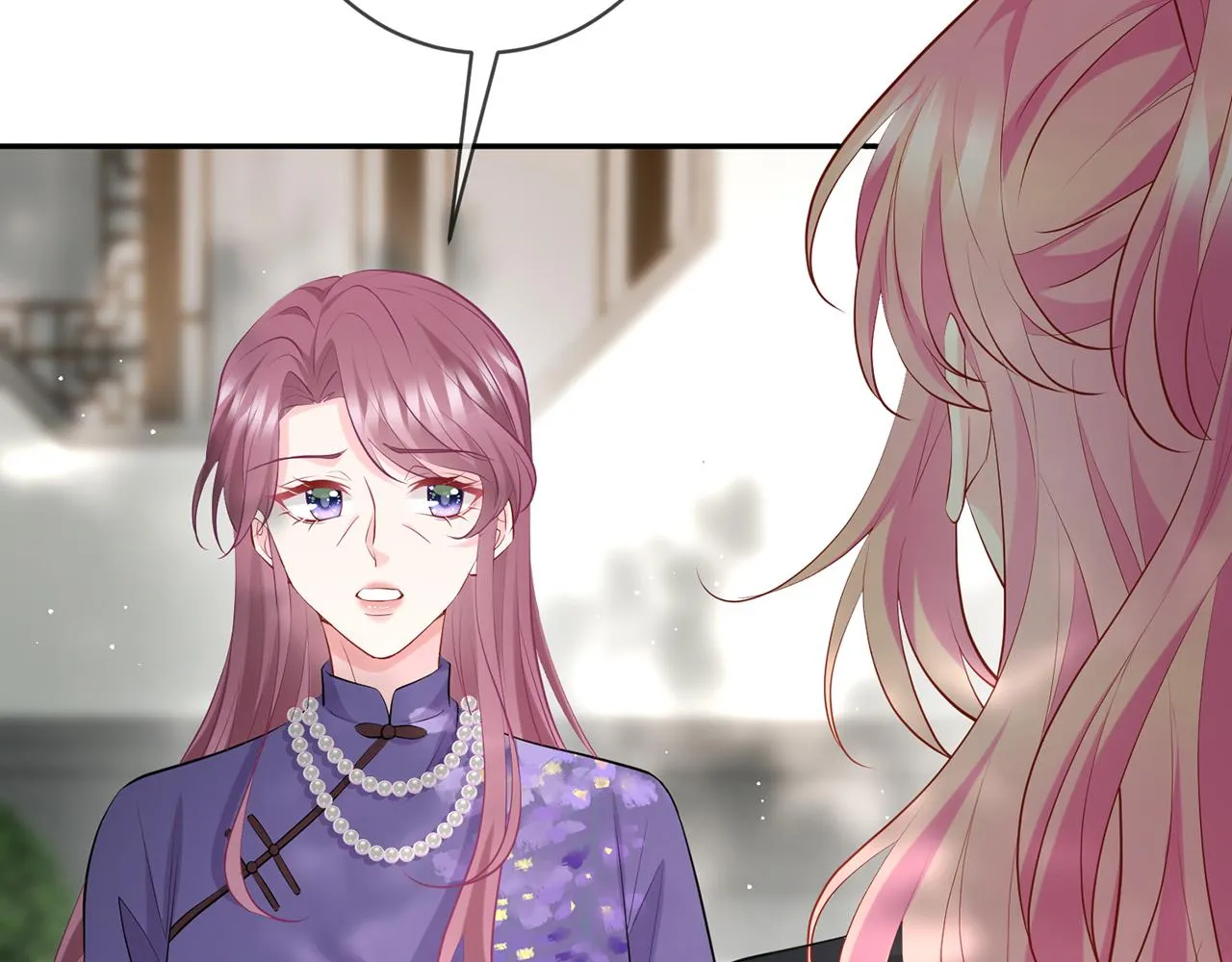 第407 婆媳再见 第13页
