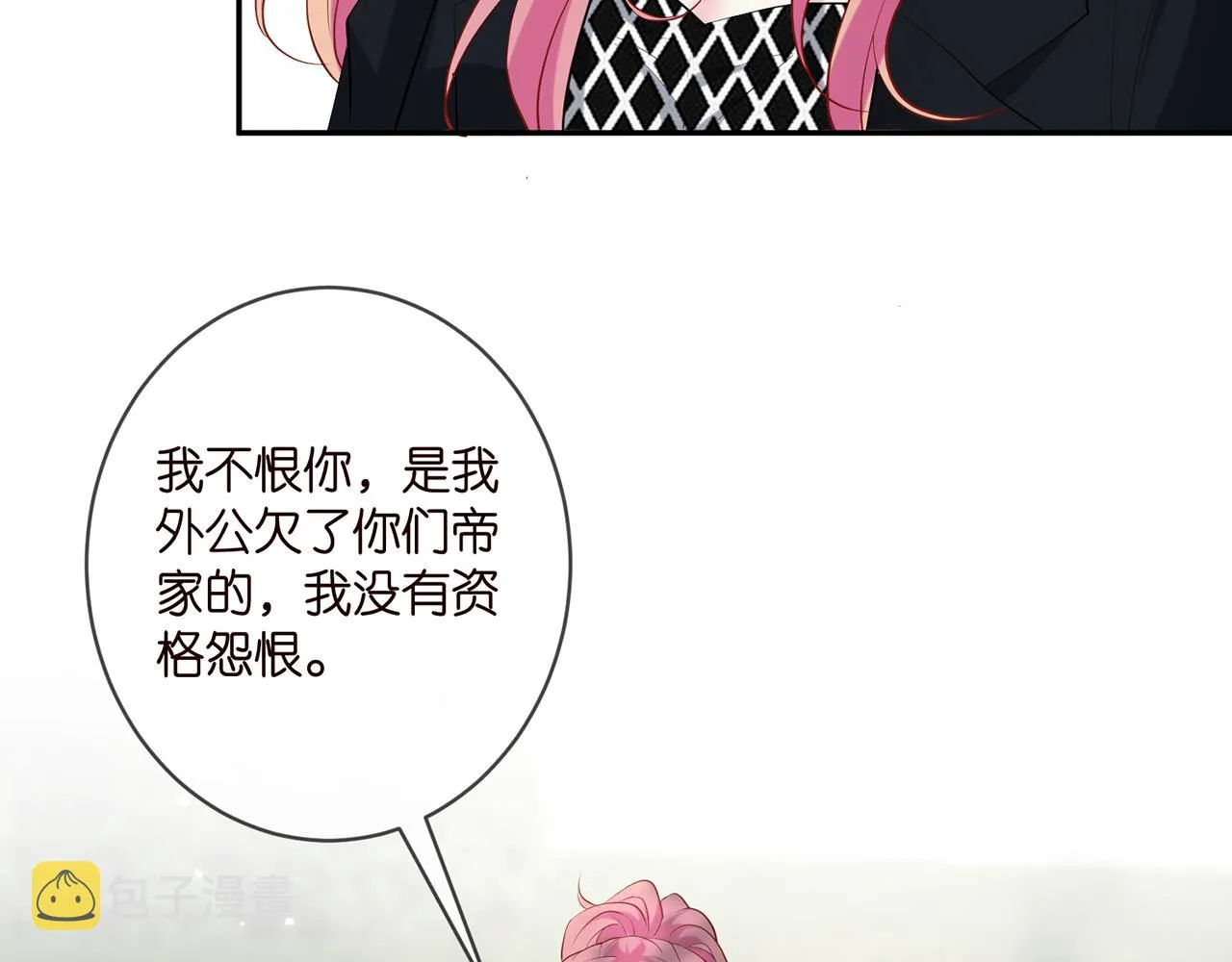 第407 婆媳再见 第22页