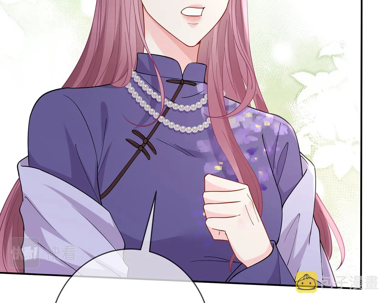 第407 婆媳再见 第36页