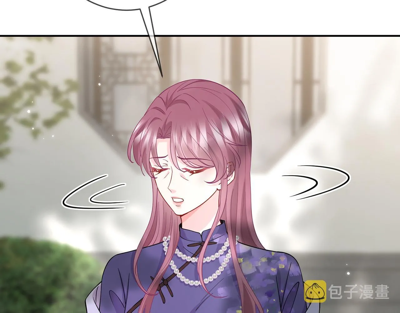 第407 婆媳再见 第53页