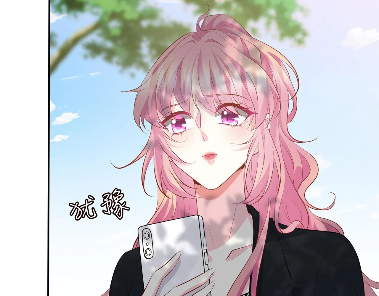 第407 婆媳再见 第59页