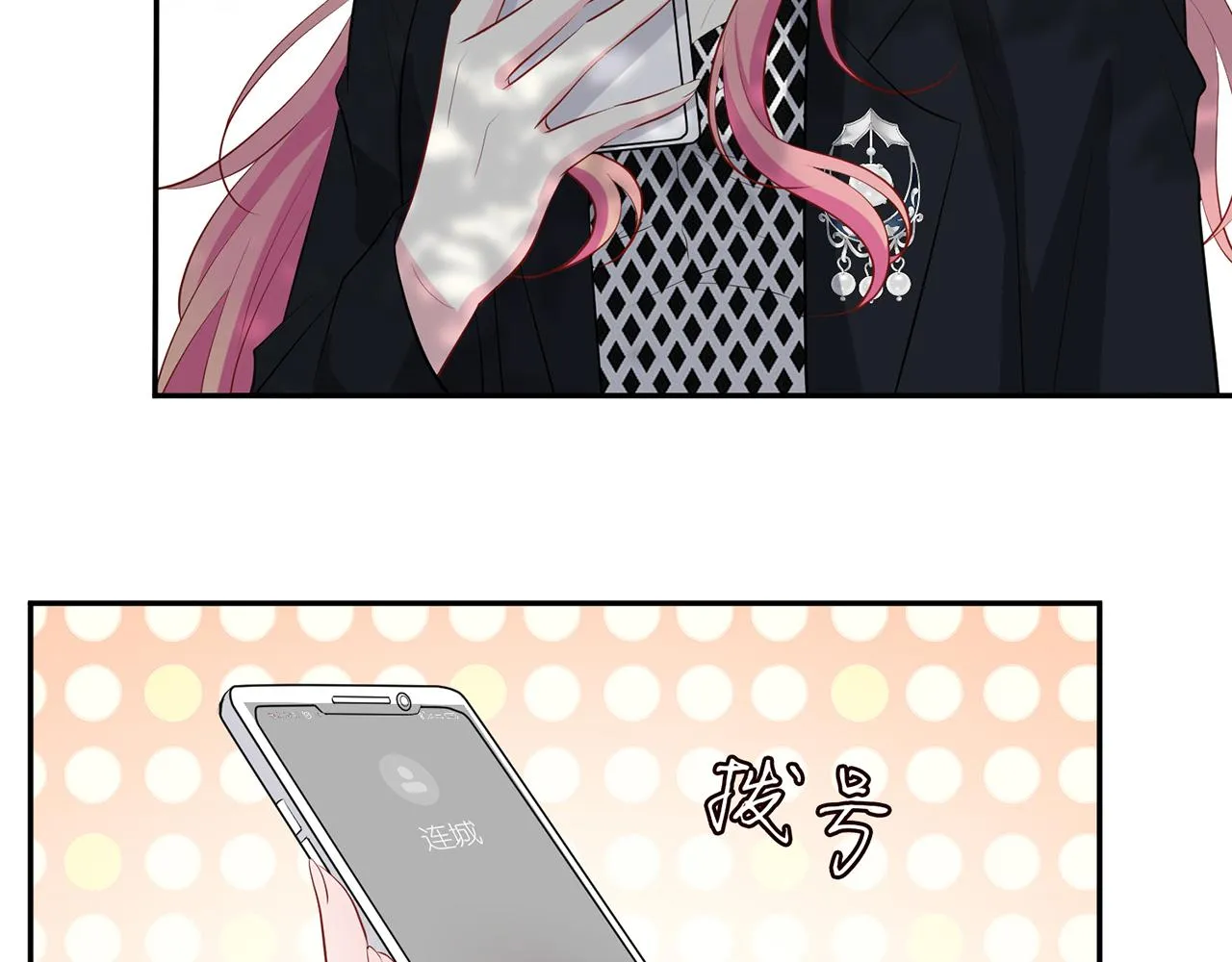第407 婆媳再见 第60页