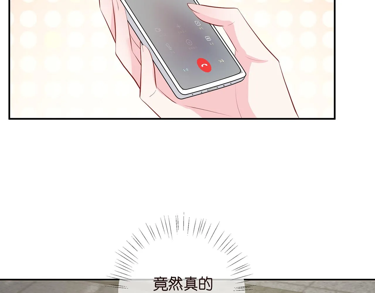 第407 婆媳再见 第61页