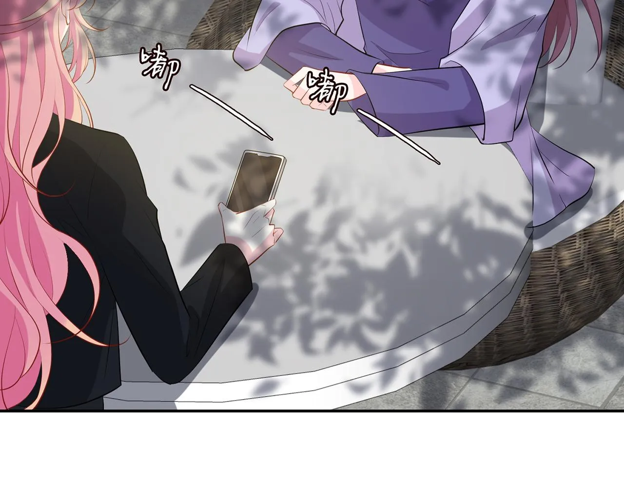 第407 婆媳再见 第63页