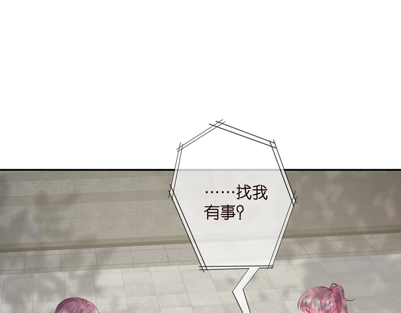 第407 婆媳再见 第64页
