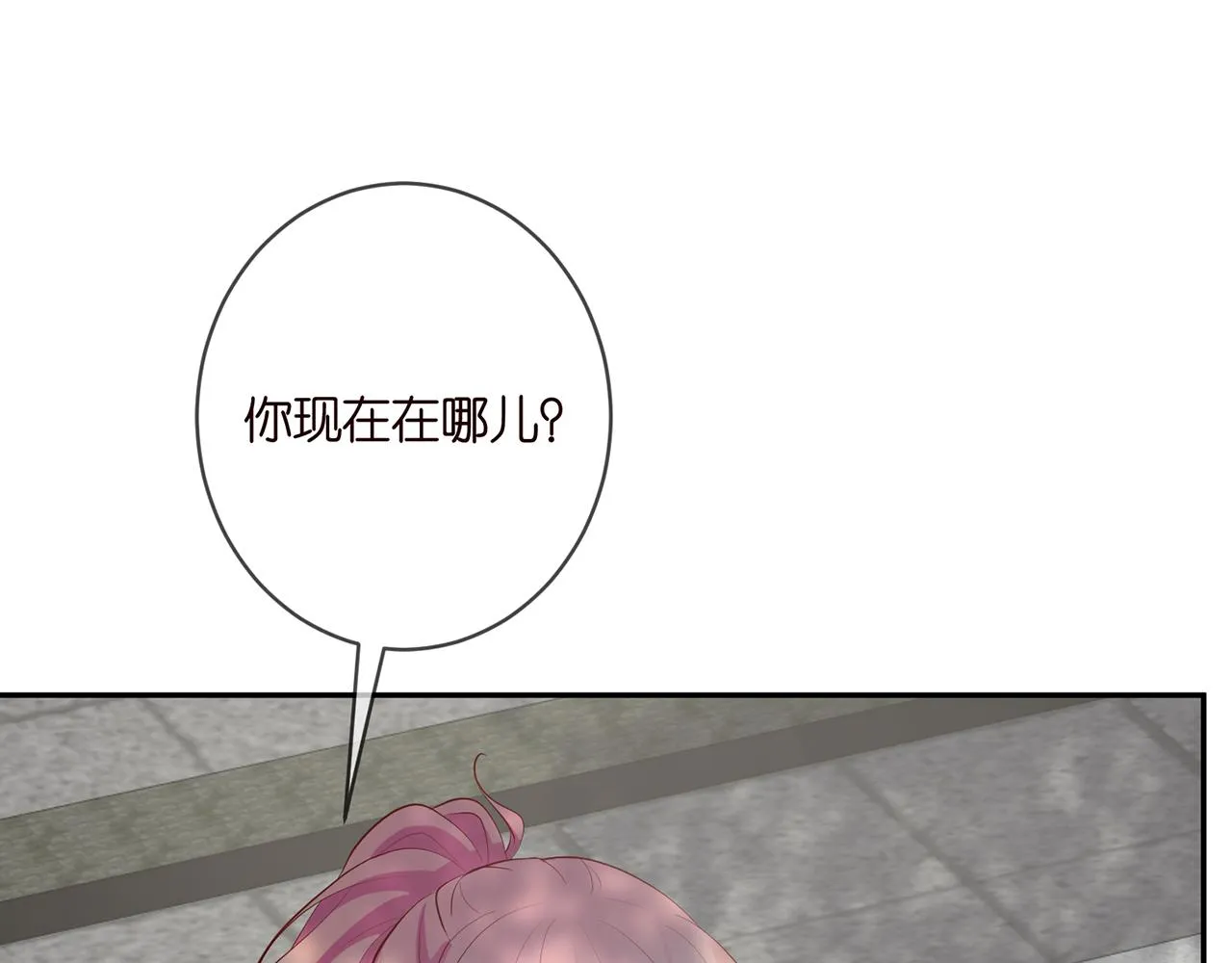 第407 婆媳再见 第66页