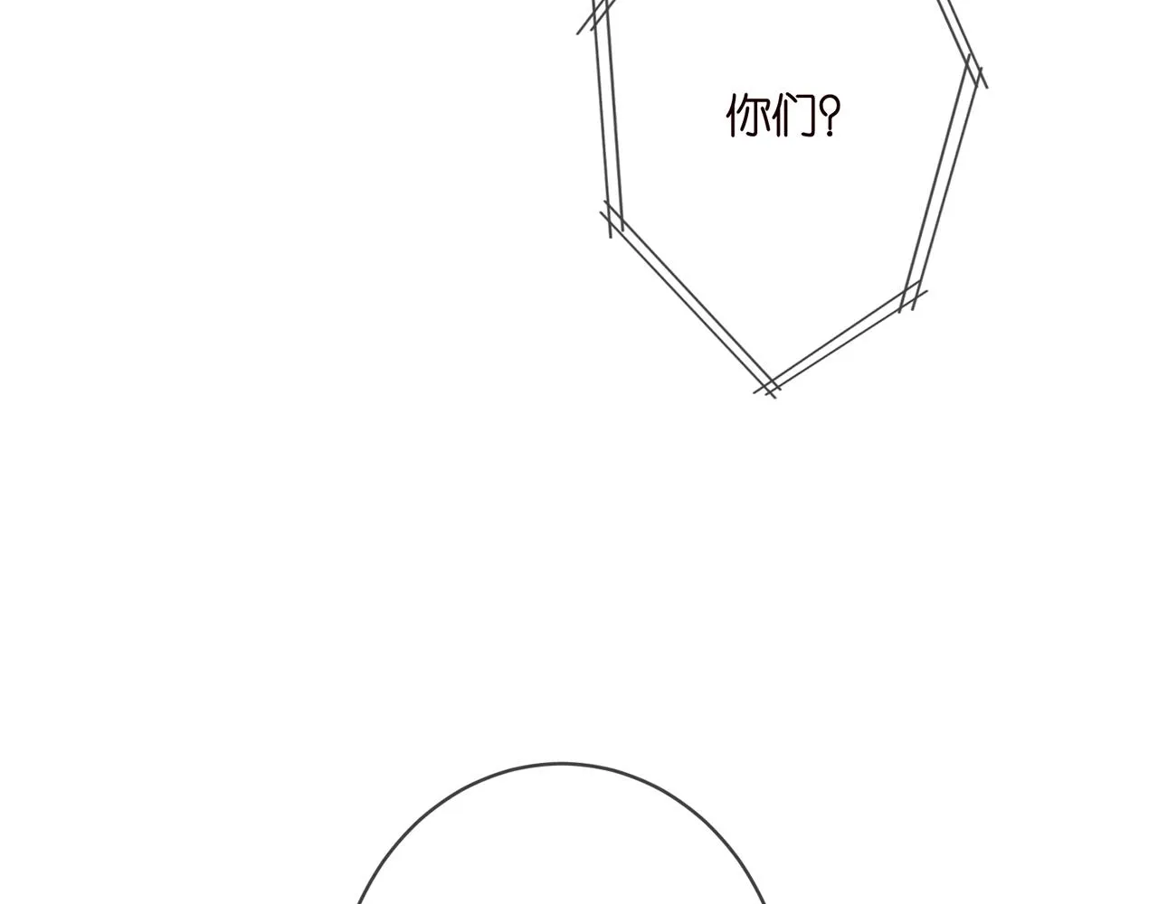 第407 婆媳再见 第72页