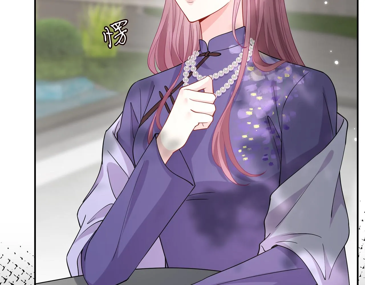 第407 婆媳再见 第90页