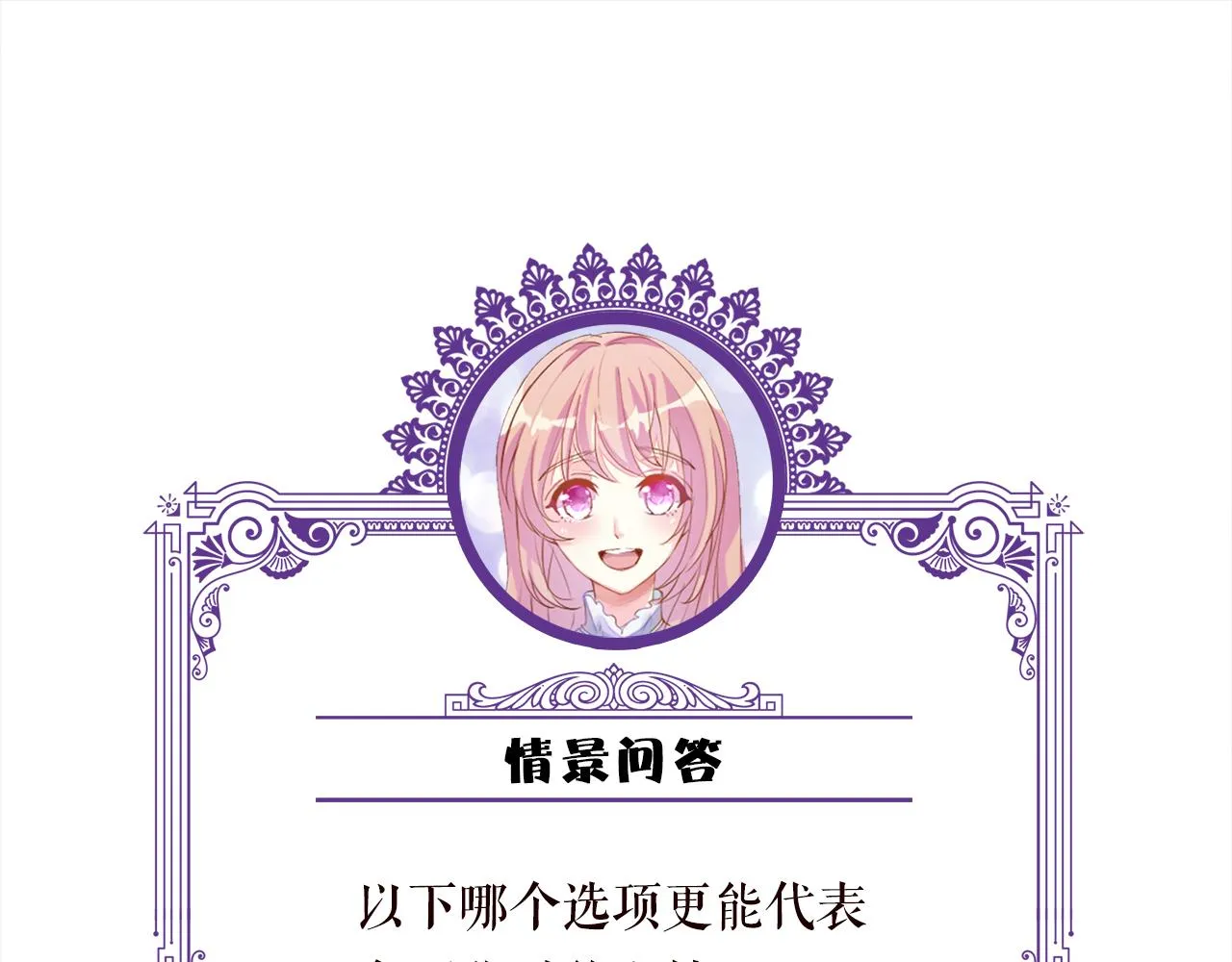 第407 婆媳再见 第97页