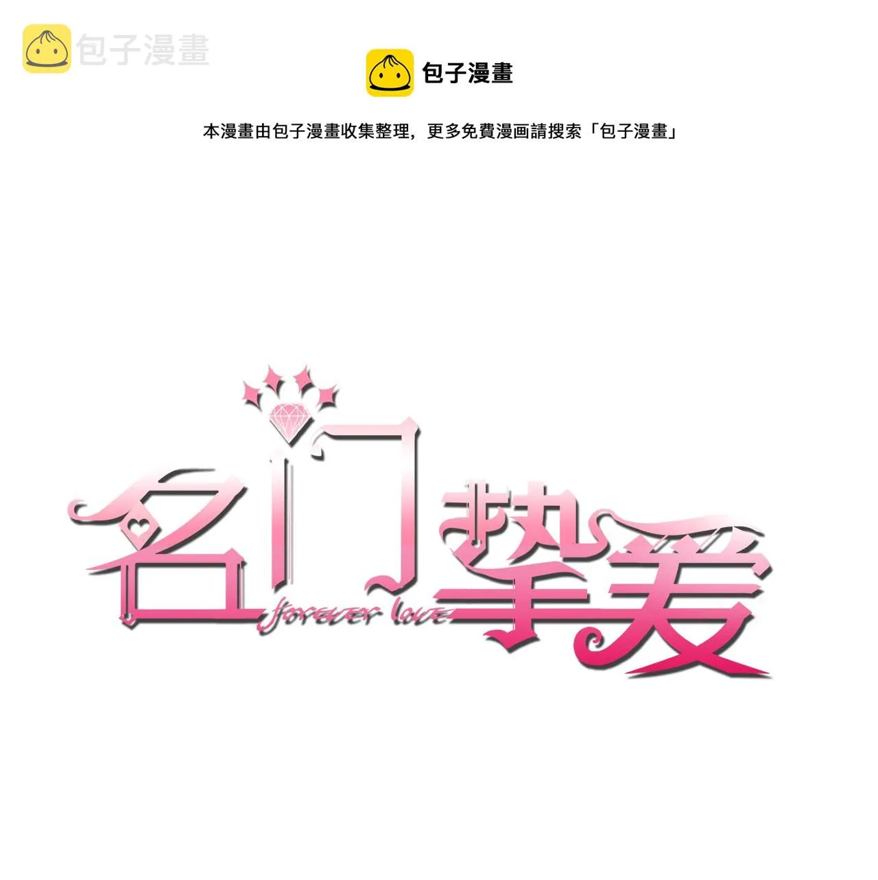 第406 试探 第1页