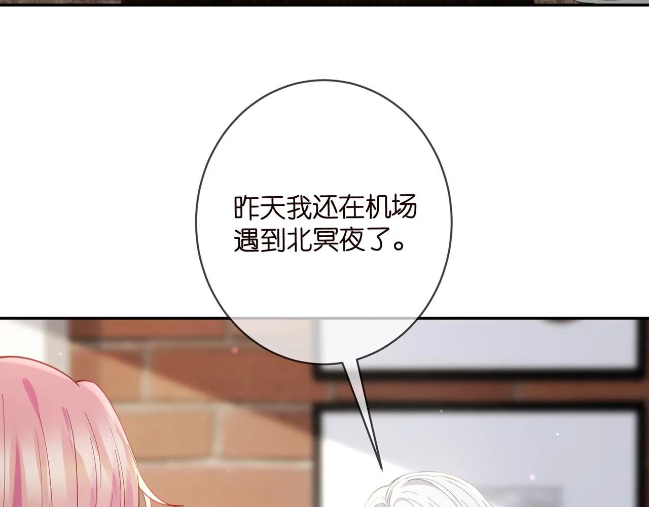 第406 试探 第6页