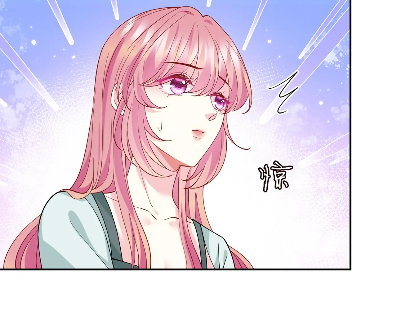 第406 试探 第9页