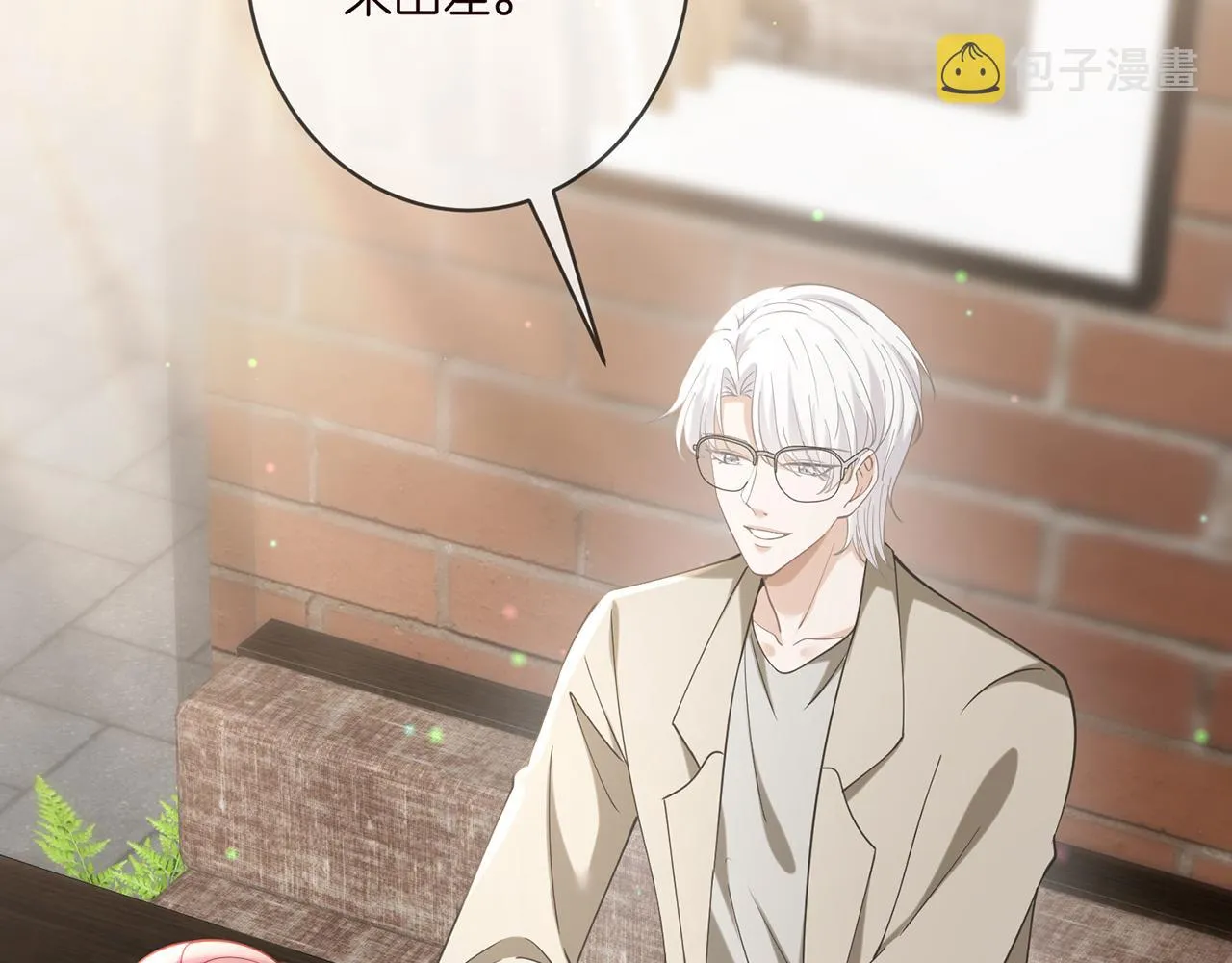 第406 试探 第13页