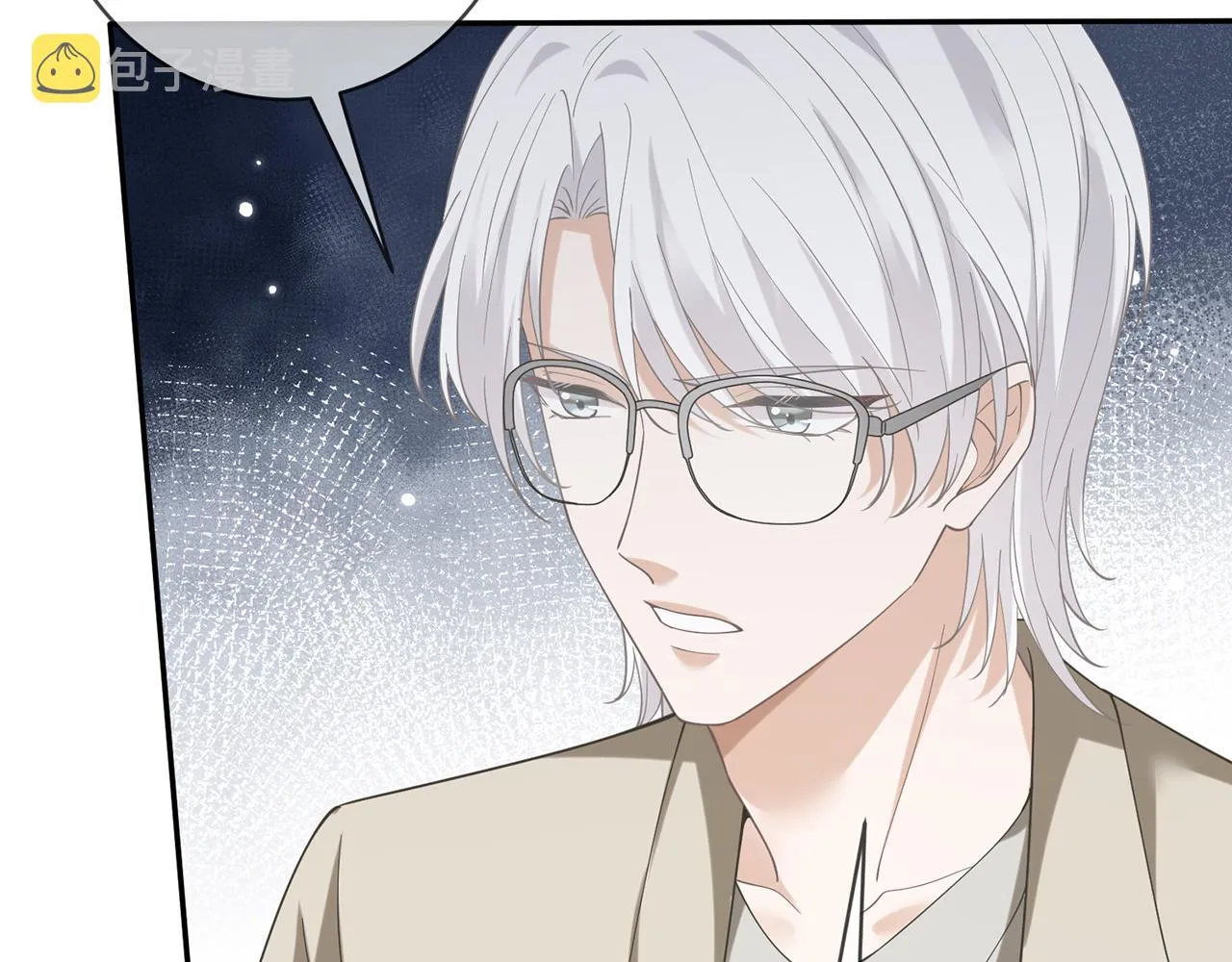 第406 试探 第16页