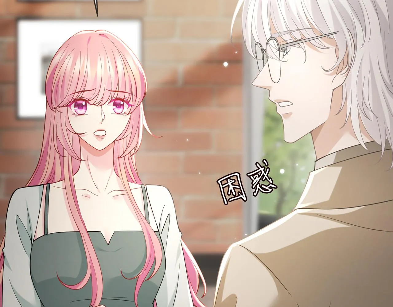 第406 试探 第24页