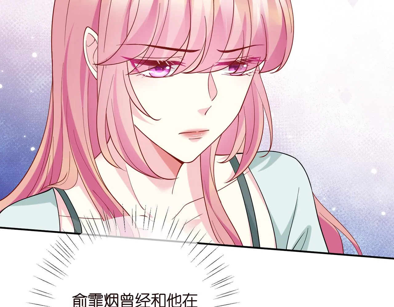 第406 试探 第27页