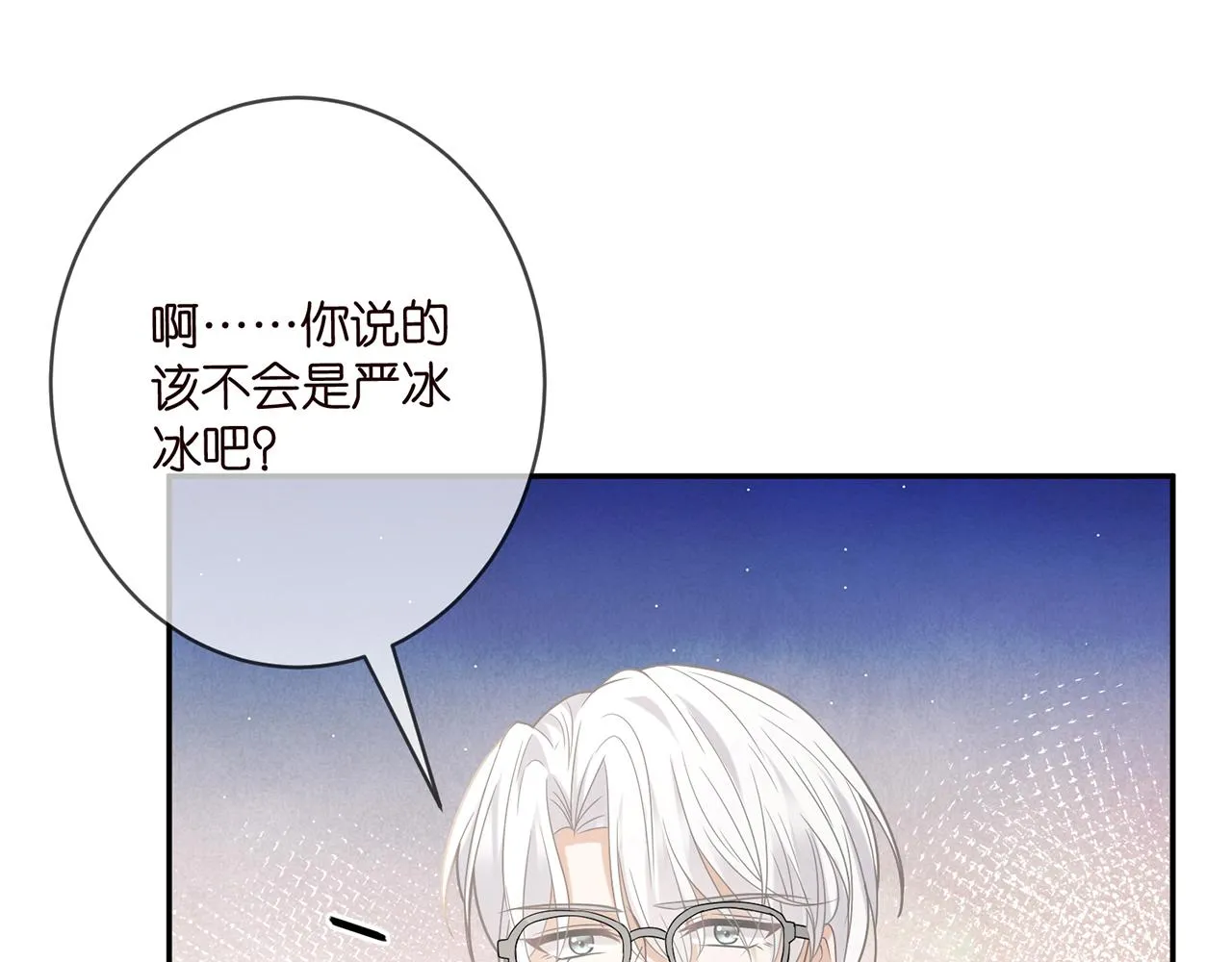 第406 试探 第29页