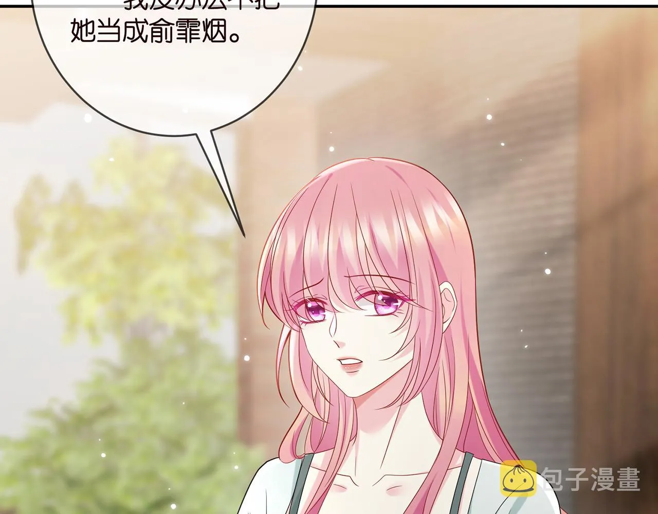 第406 试探 第32页