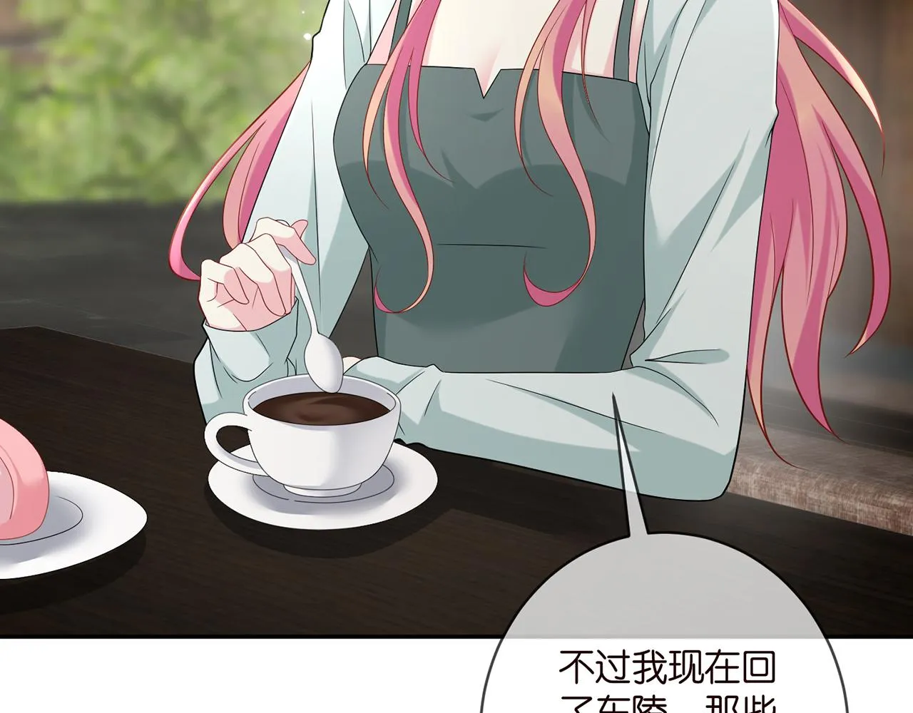 第406 试探 第33页
