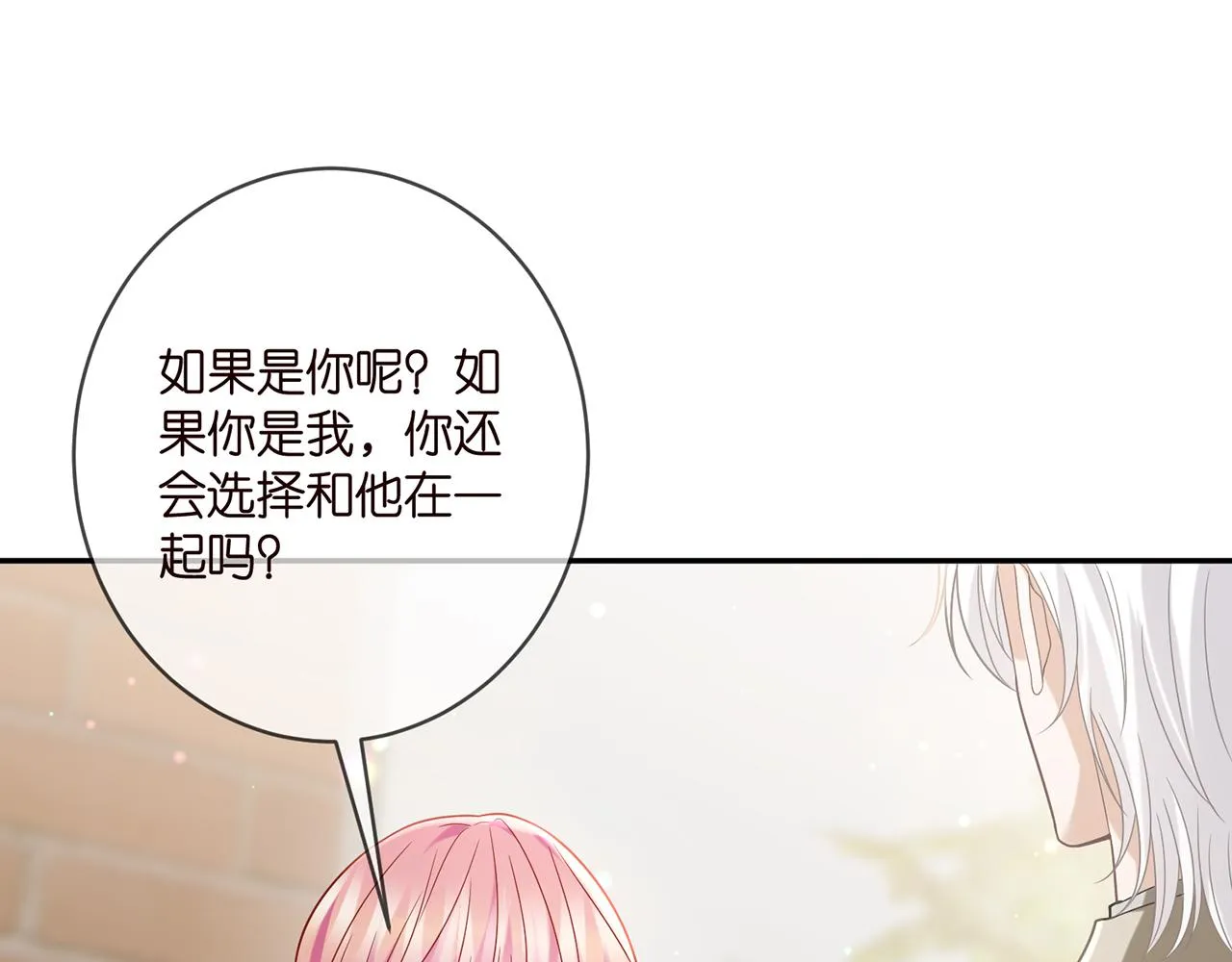 第406 试探 第38页