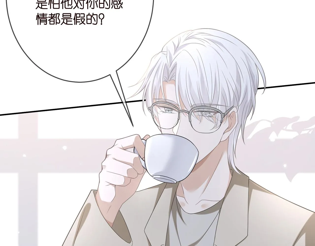 第406 试探 第41页