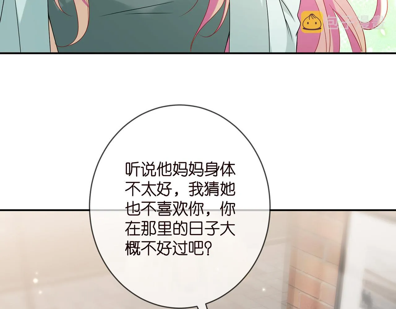第406 试探 第45页