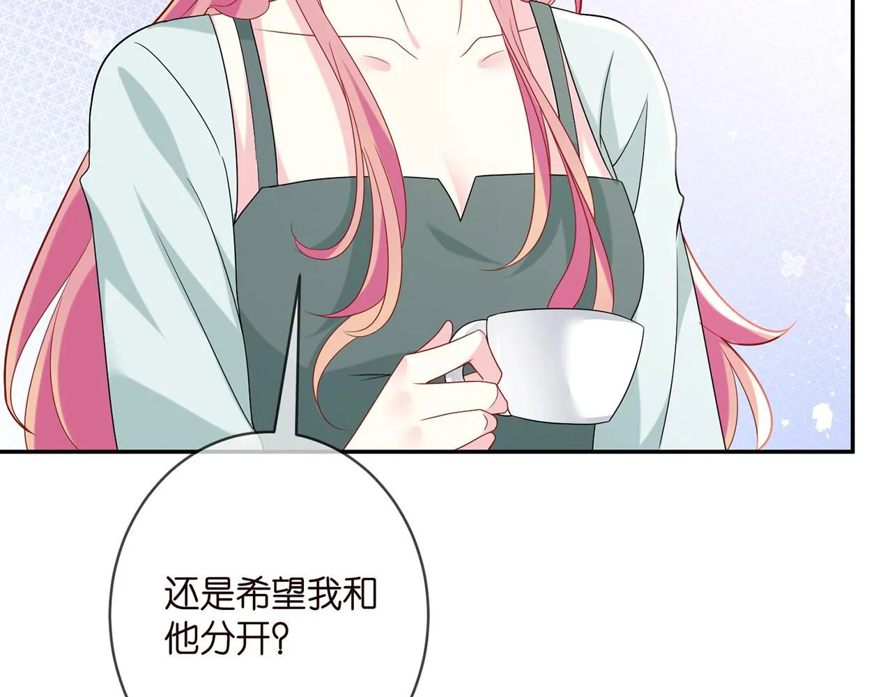 第406 试探 第49页