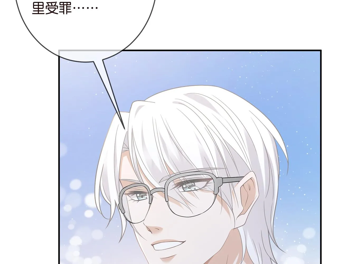 第406 试探 第51页