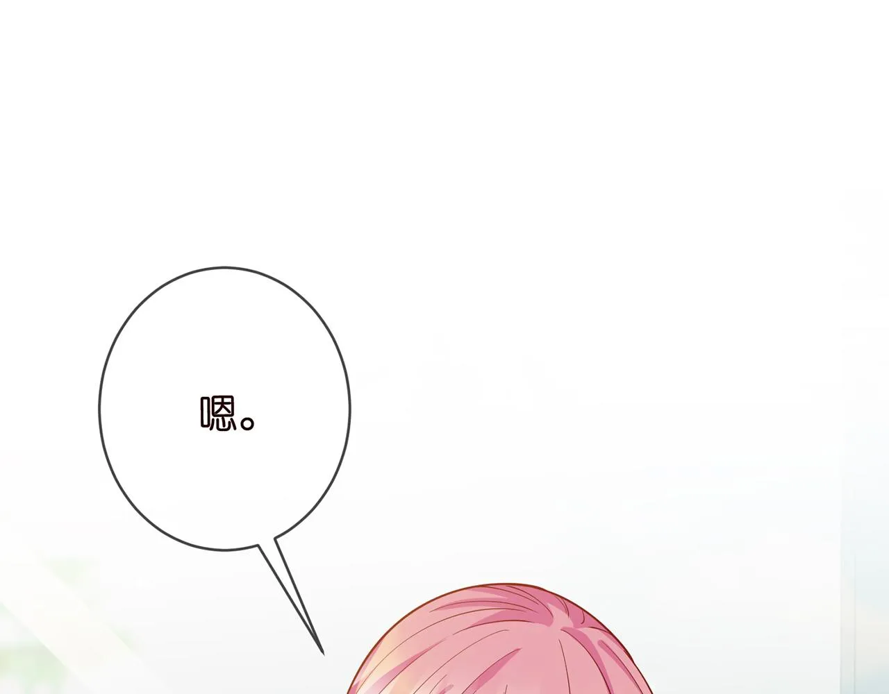 第406 试探 第55页