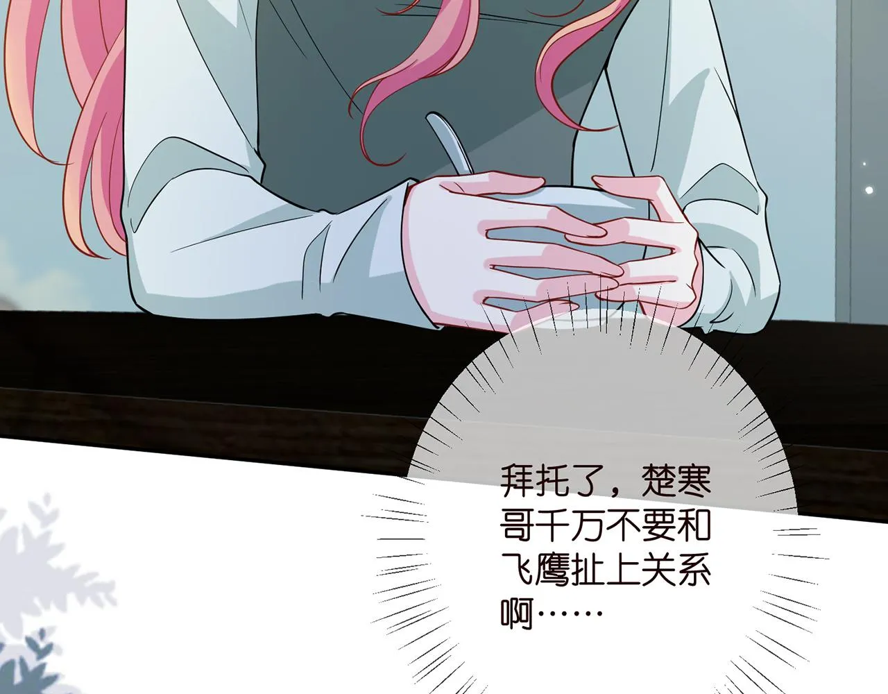 第406 试探 第57页