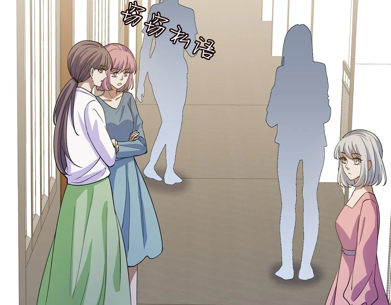 第406 试探 第60页