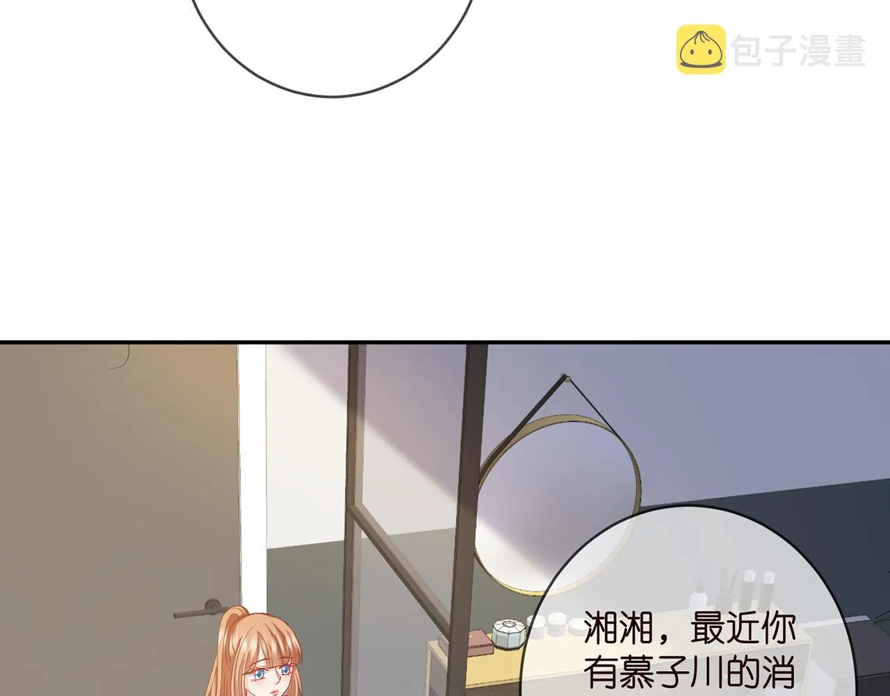 第406 试探 第66页