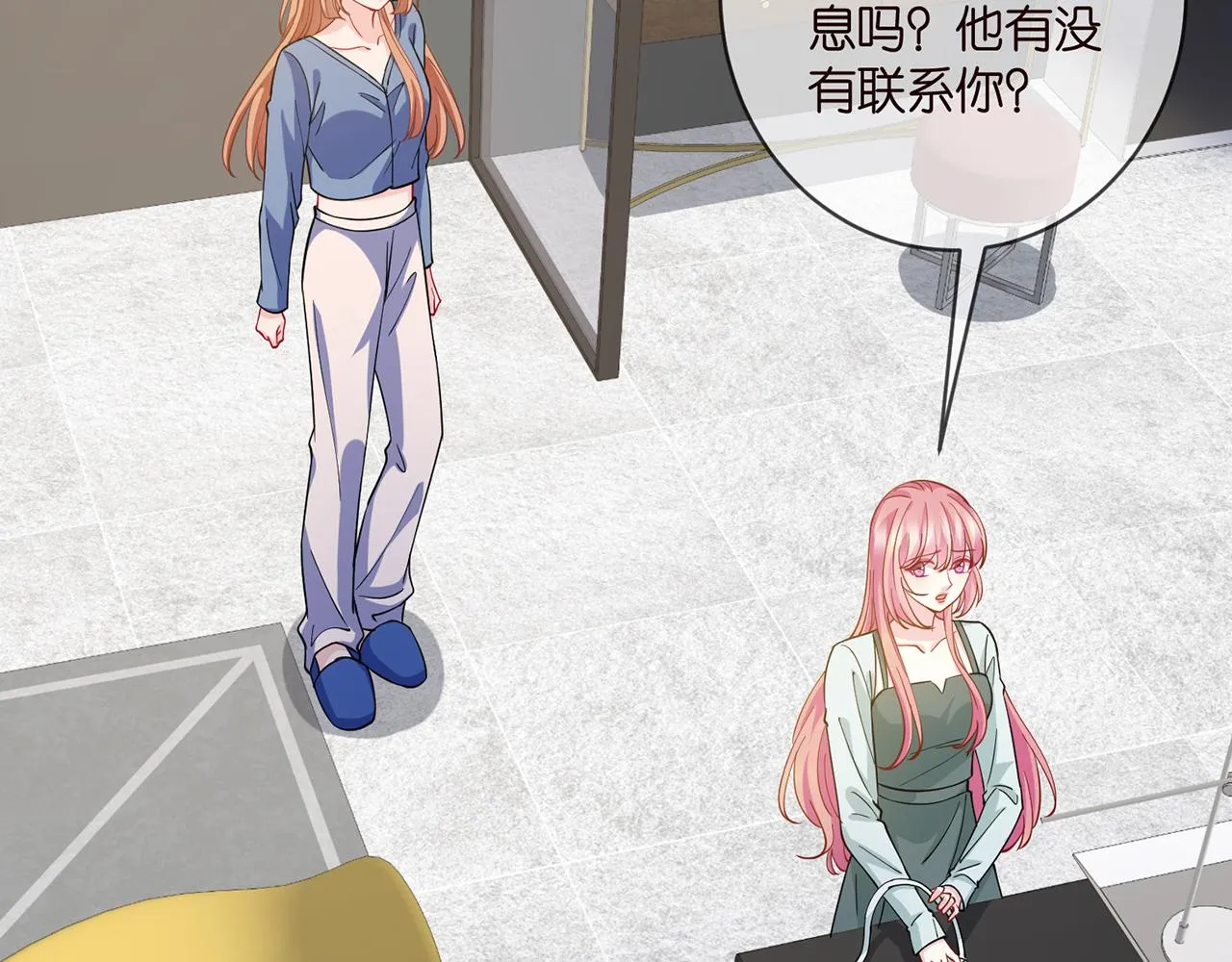 第406 试探 第67页