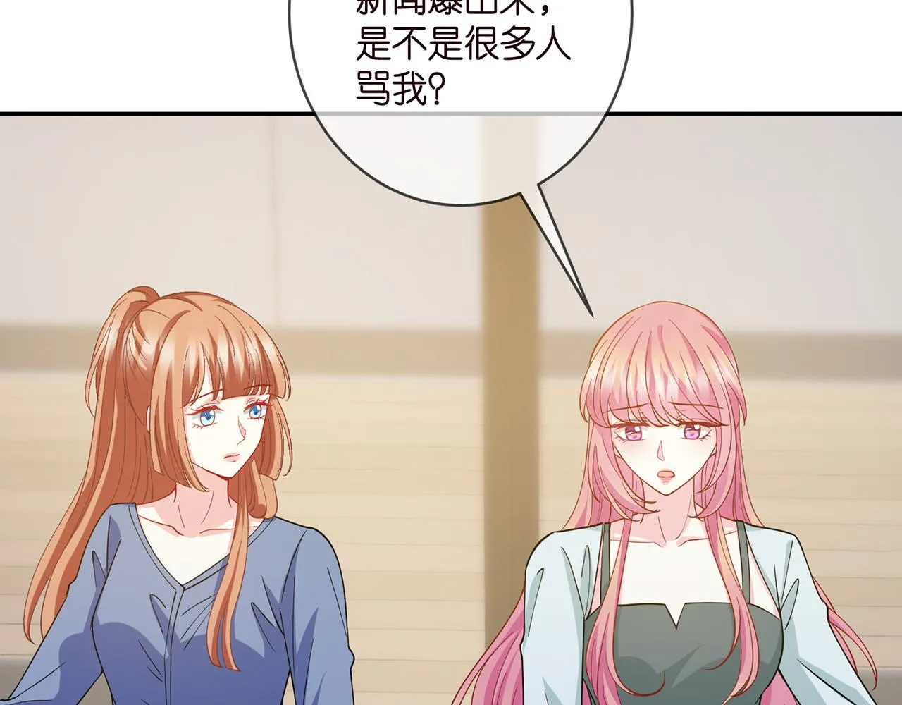 第406 试探 第75页