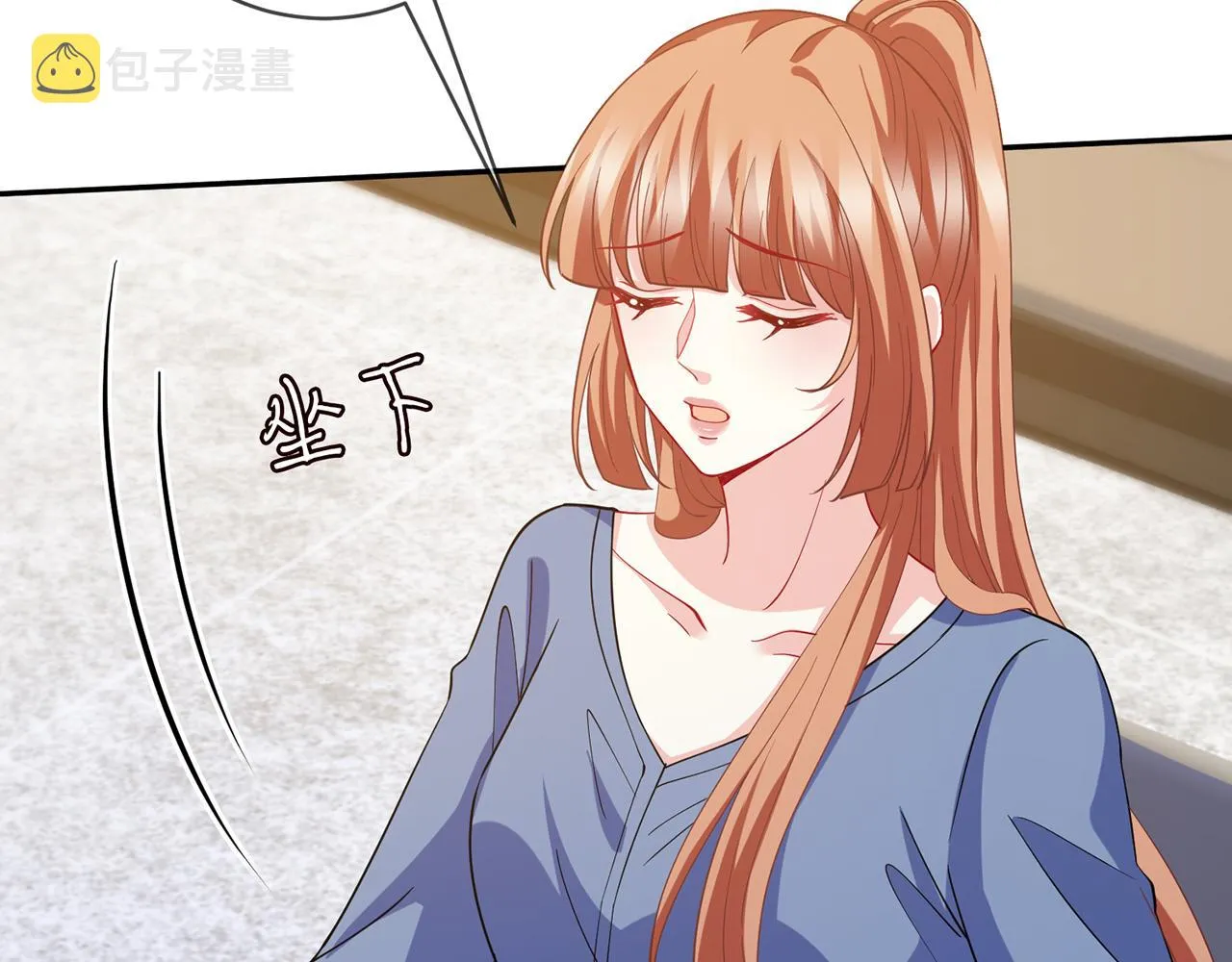 第406 试探 第78页
