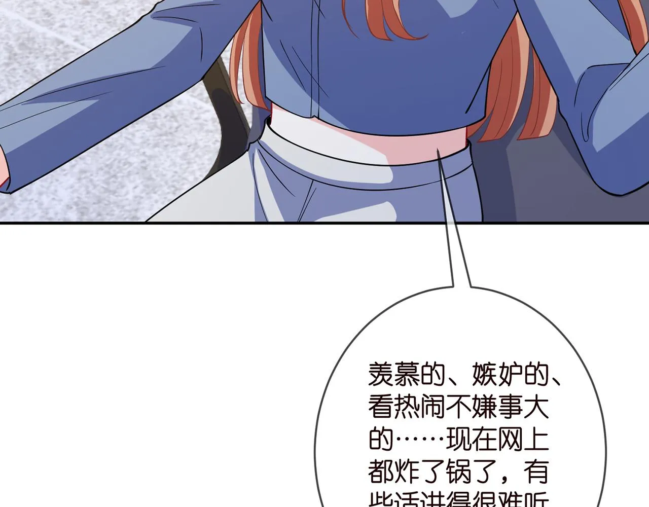 第406 试探 第79页