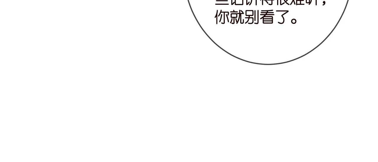 第406 试探 第80页