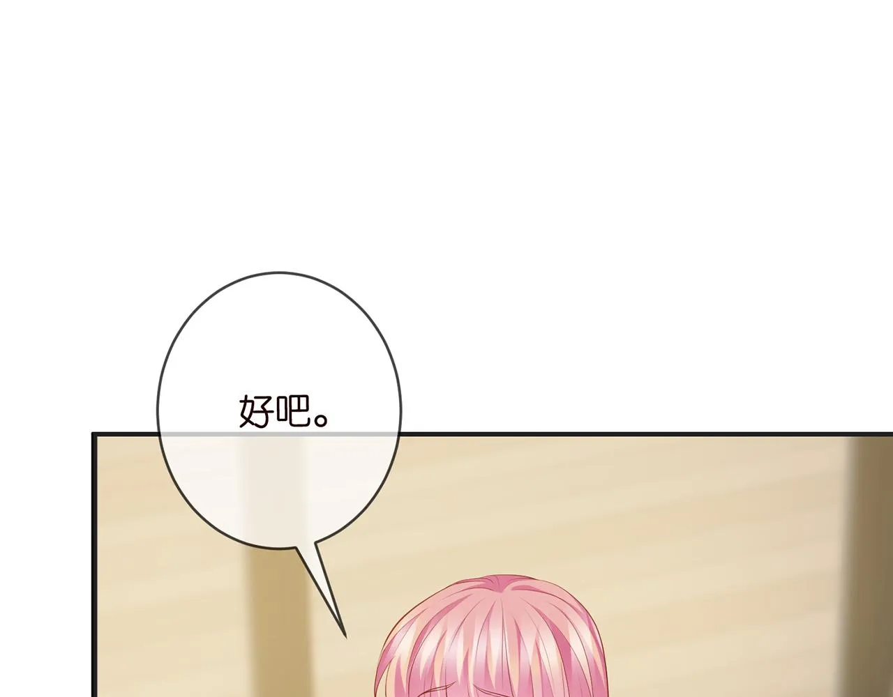 第406 试探 第81页