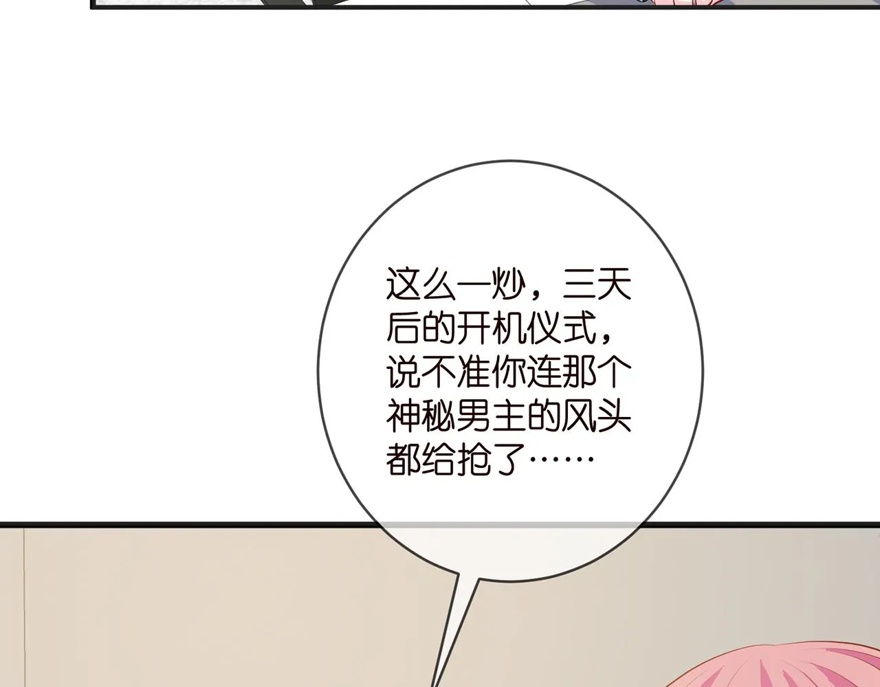第406 试探 第83页