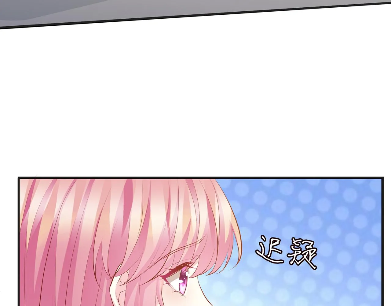 第406 试探 第88页